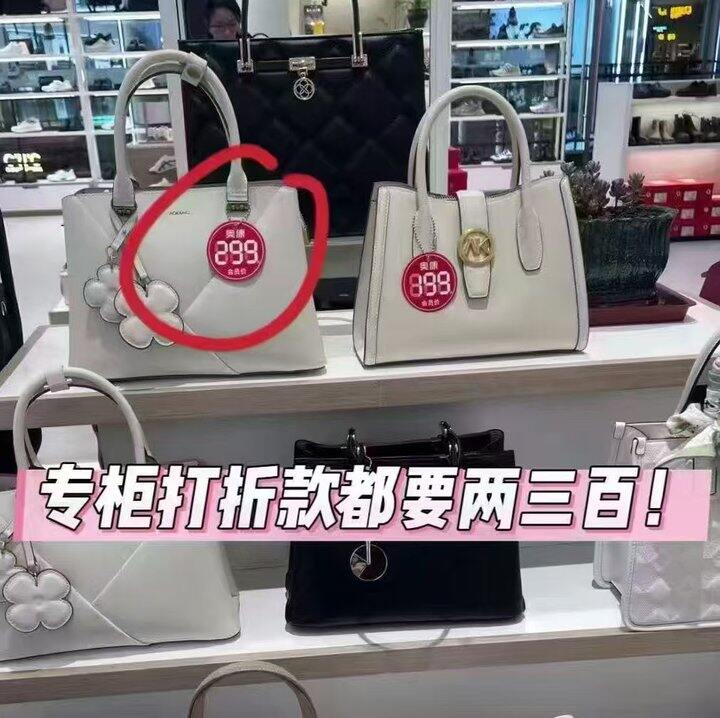 奥康包包