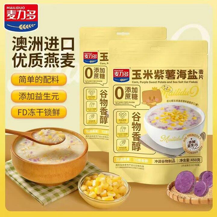 麦力多玉米紫薯燕麦片💰9.9