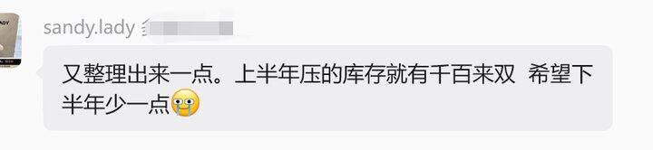 sandy.lady【亏本清仓第二弹❗️】39.9元亏本清仓不退不换