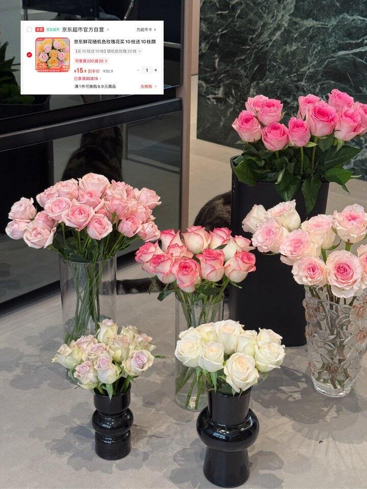 浪漫从给自己买花开始💐