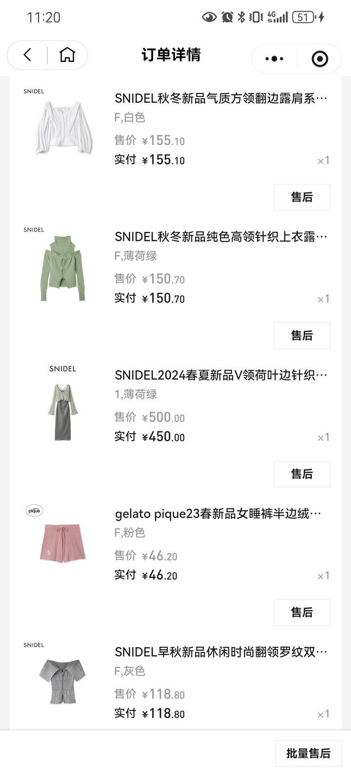 期待一下