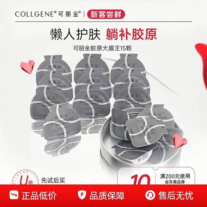 不想批发的！大膜王少买也可以啦，40