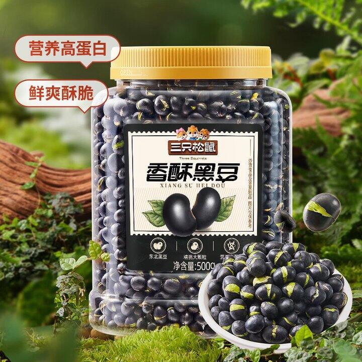 三只松鼠 香酥盐炒黑豆💰10.89
