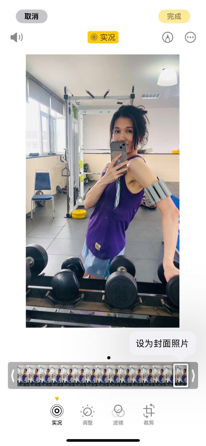今日份运动穿搭