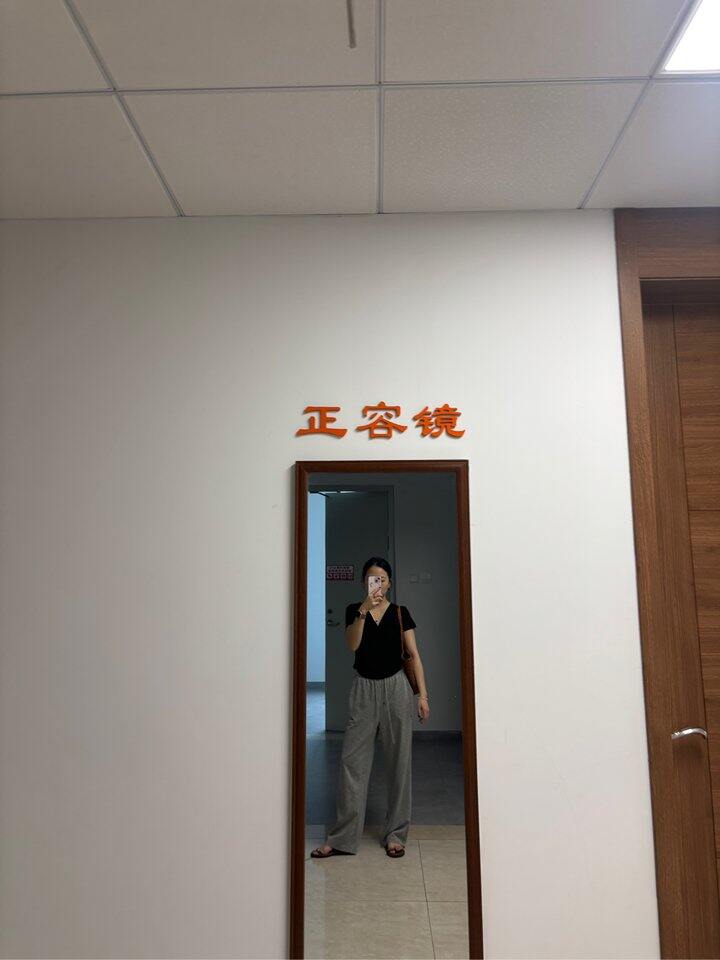 穿啥