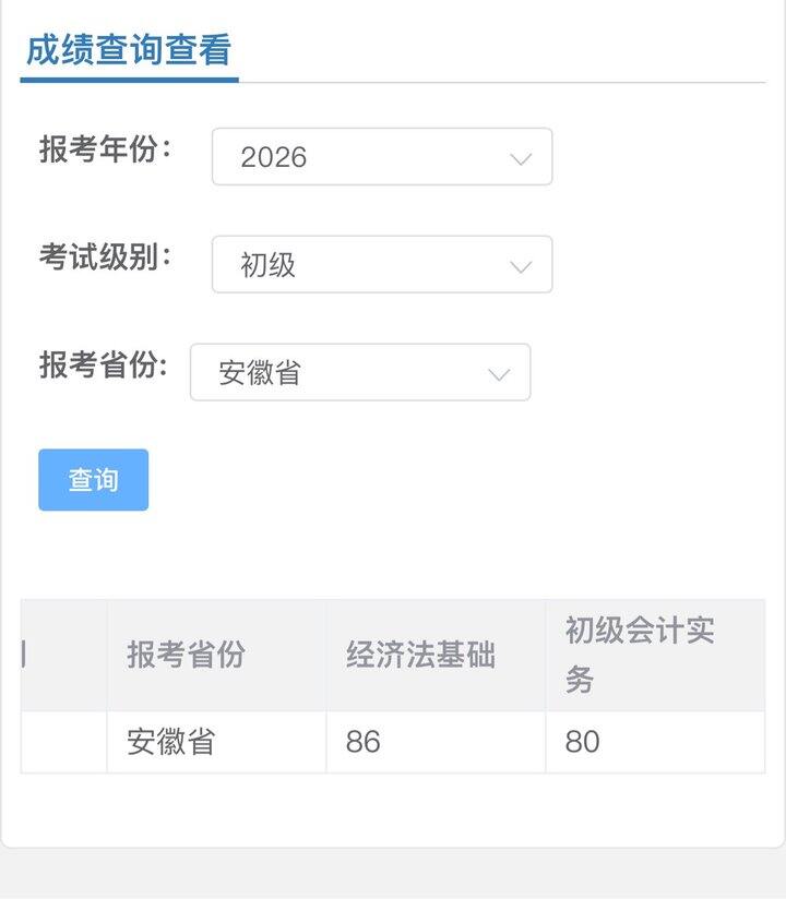 今日份小开心