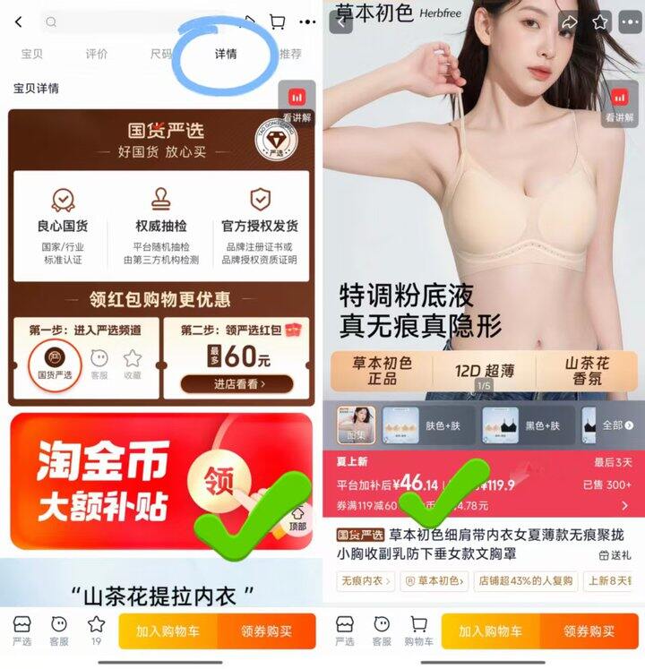 草本初色，23‼️