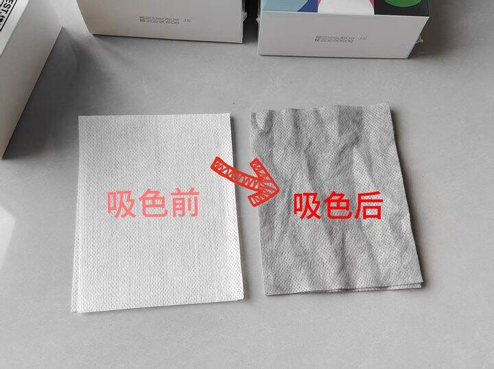 优洁士吸色片