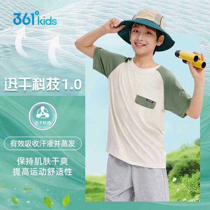 361° 儿童迅干科技1.0 五分裤💰19.5