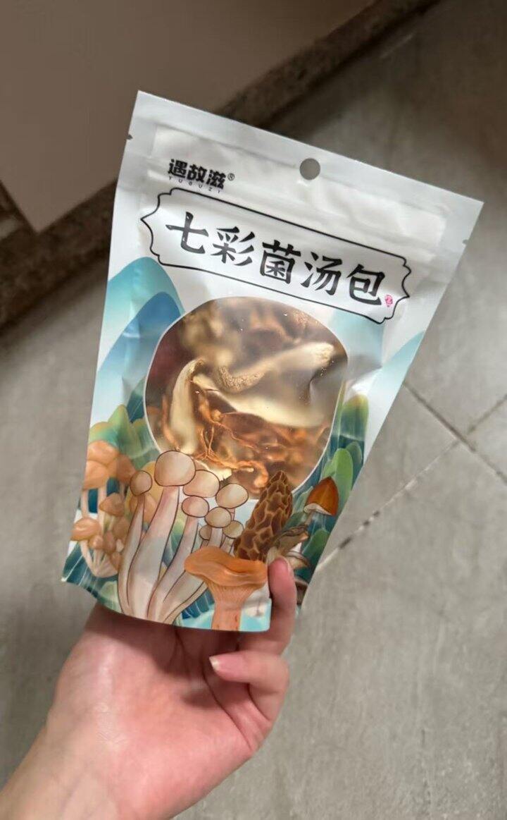 菌汤包