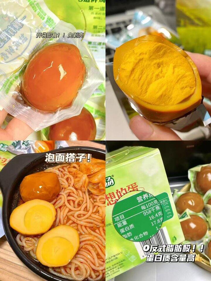 无穷盐焗爆鸡蛋！💰1