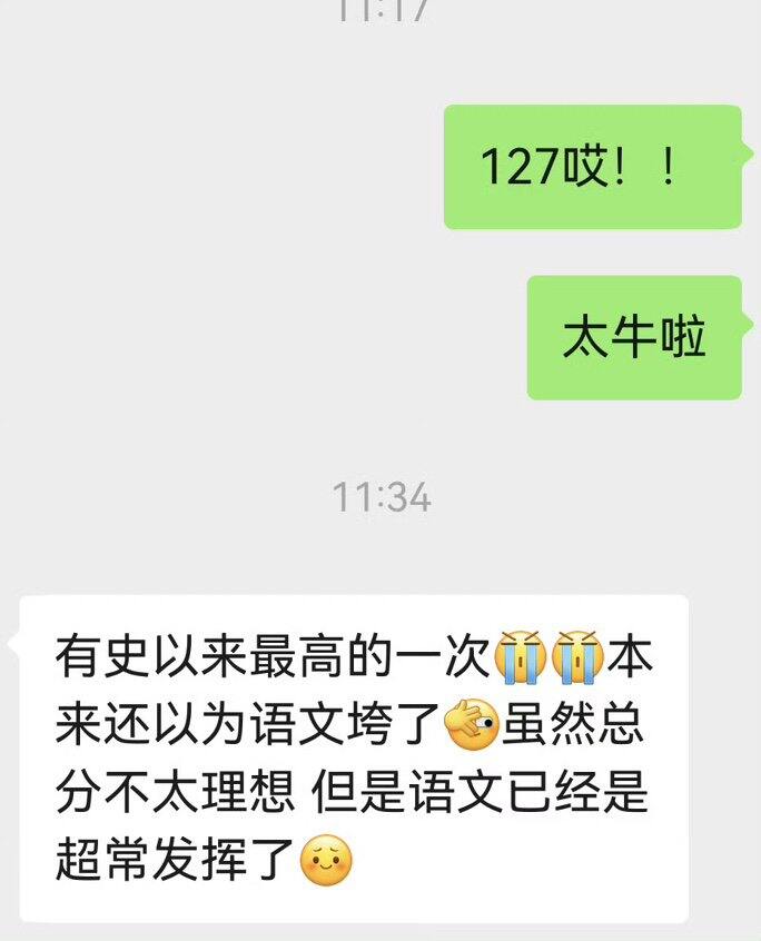 我们 双向奔赴
