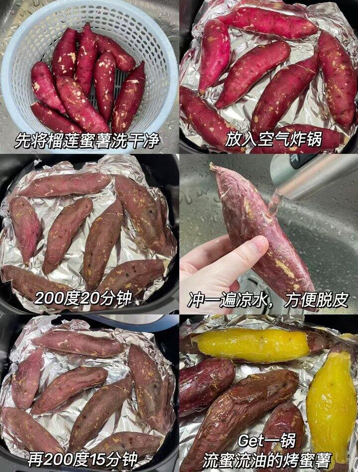 玛莎莉榴莲蜜薯都去安排🤩净重4.5斤💰24.9