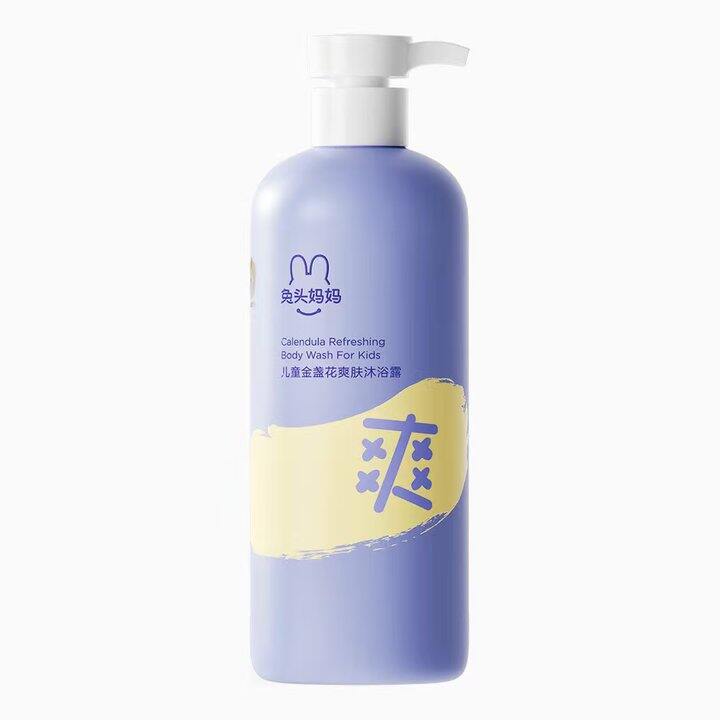 兔头妈妈 儿童沐浴露💰12.5