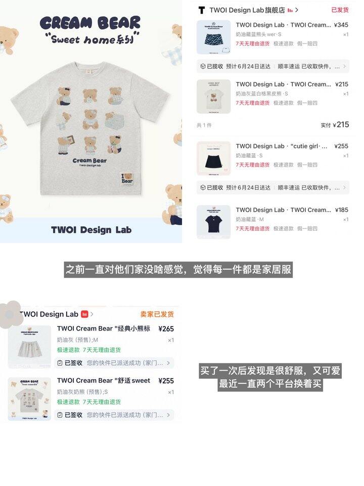 🛒购物车