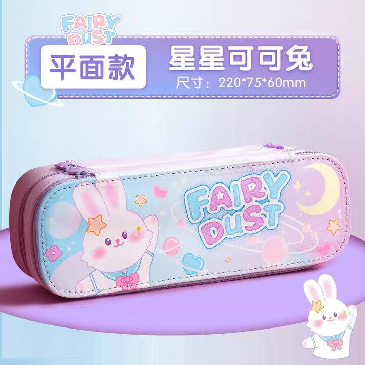 晨光小学生文具盒丨9r
