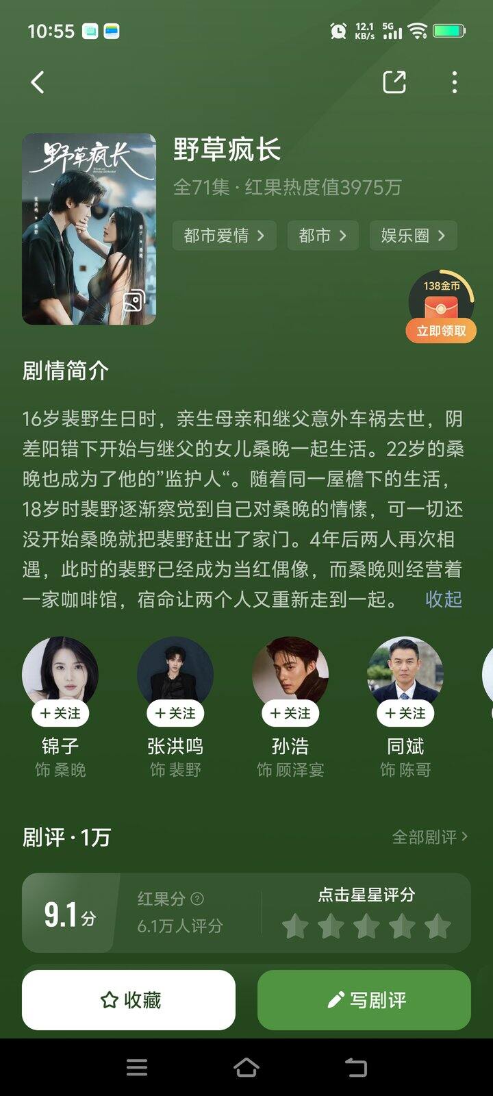 伪骨科姐弟恋短剧推荐