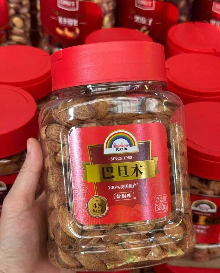 天虹牌400g碧根果丨18.8