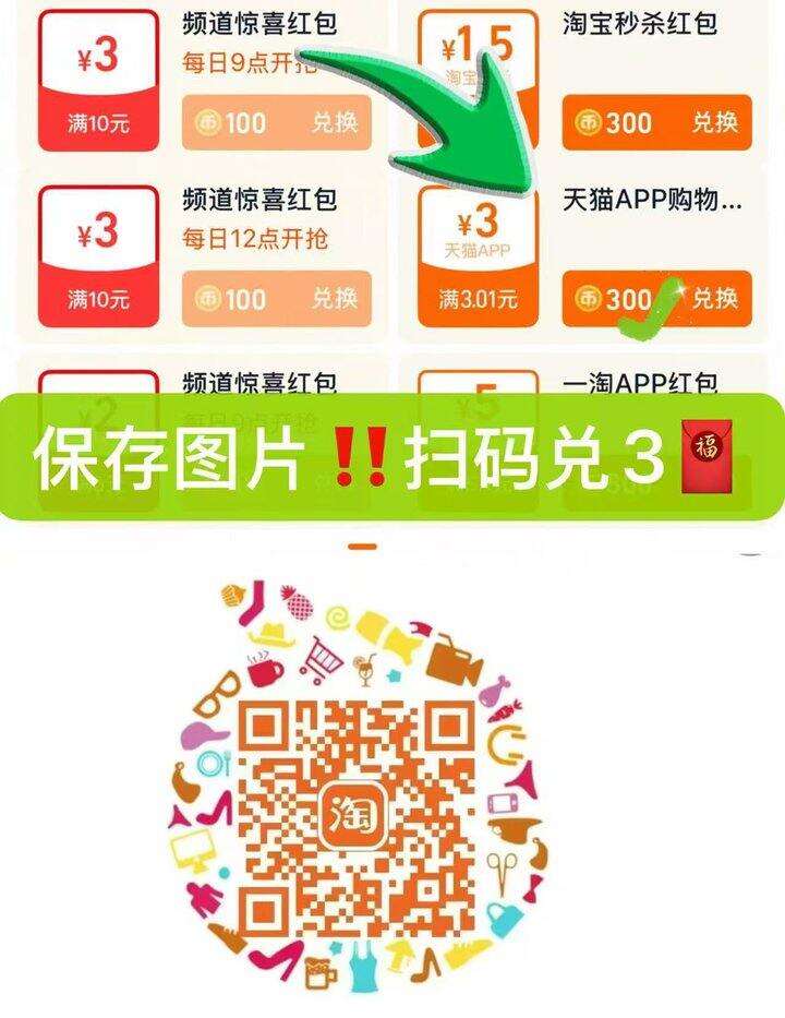 ——𝑩𝒖𝒈‼️人人可薅小🐑毛——