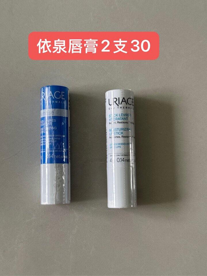 出全新，两件包邮～