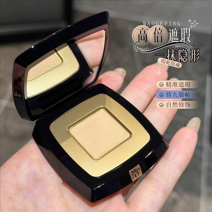 毛戈平无暇精准遮瑕膏！💰89.9
