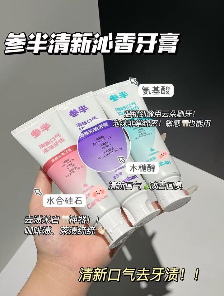 参半4.9/件