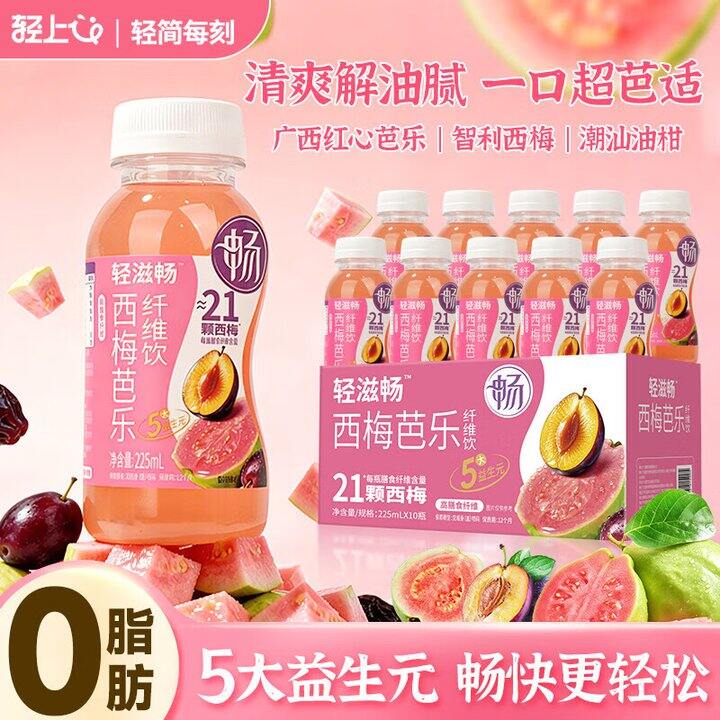 轻上芭乐饮10瓶19.9