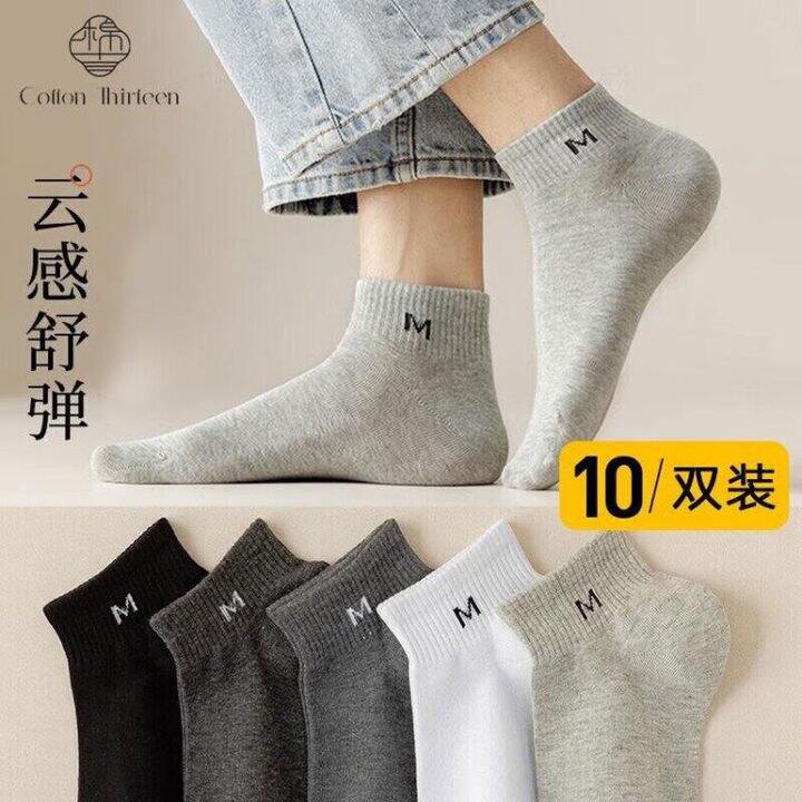 1.9元/双‼️棉十三袜子补贴