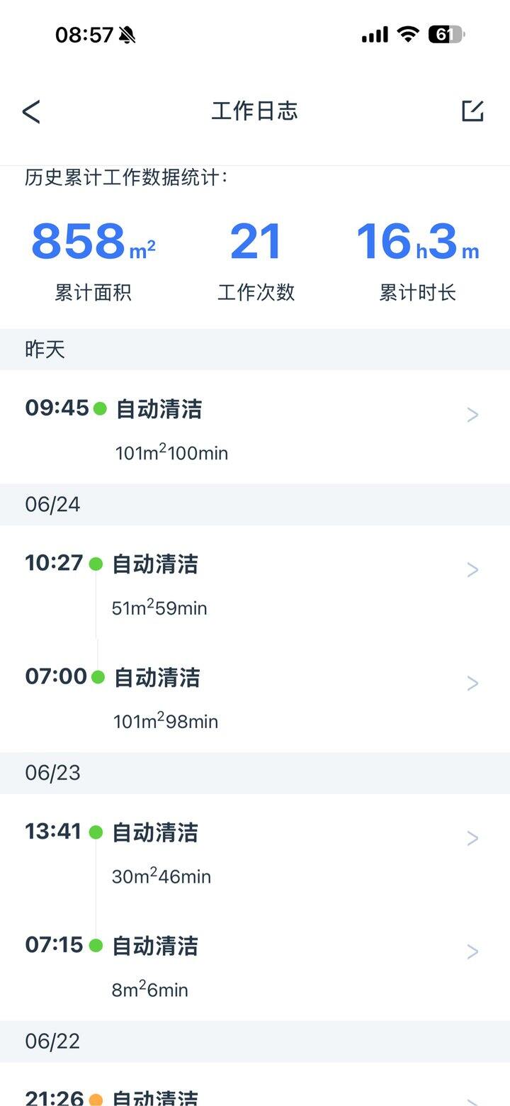 科沃斯第四次晒单