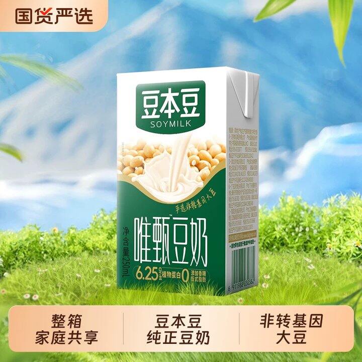 豆本豆💰1.1/盒！