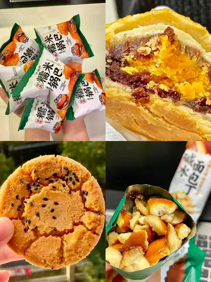 泸溪河糕点合集！💰6