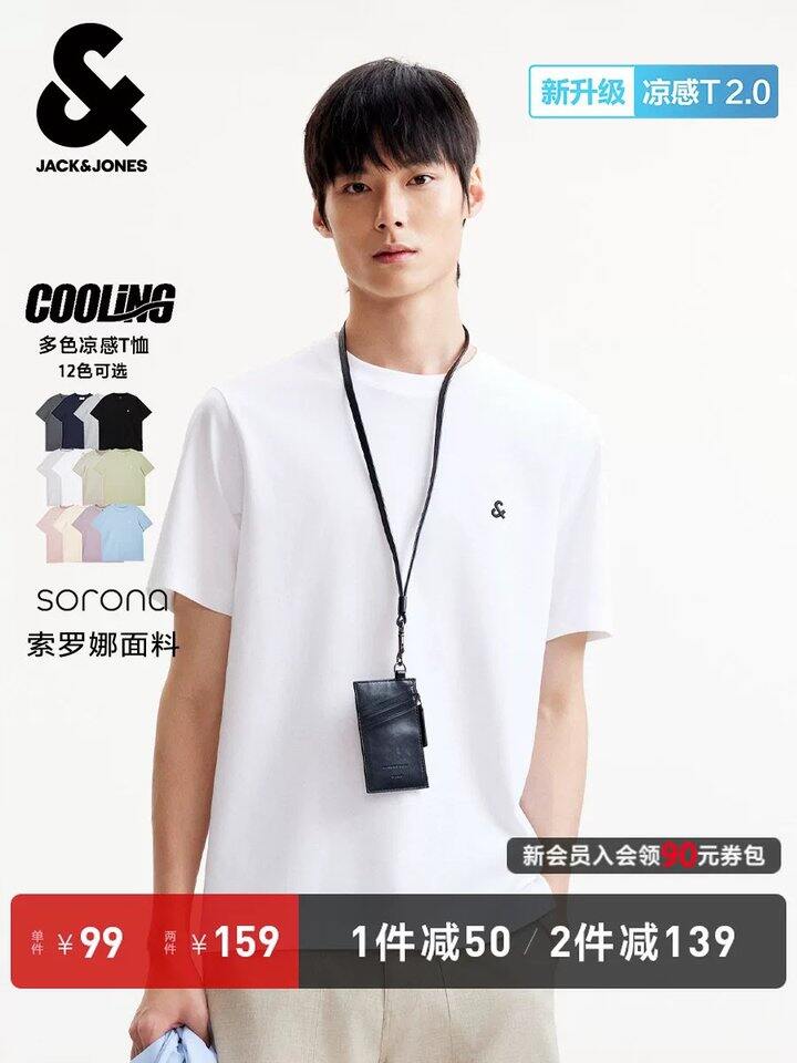 杰克琼斯男士短袖，65💰新款