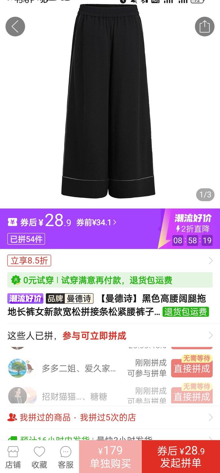 妈诶这么便宜