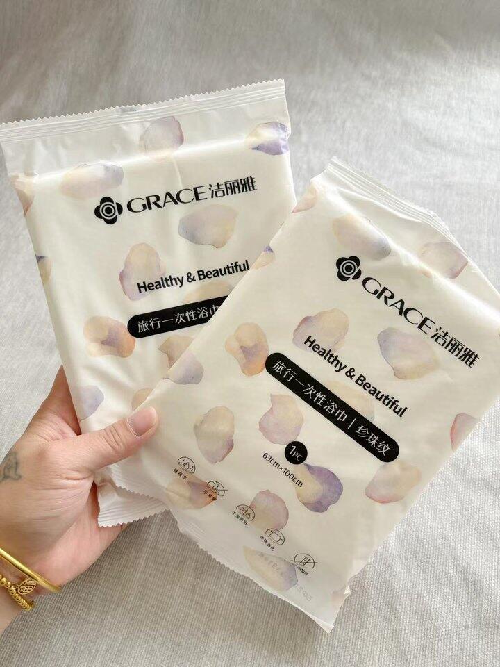洁丽雅一次性用品