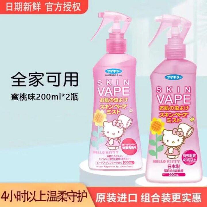 18元/瓶！VAPE未来 驱蚊液蜜桃味200ml