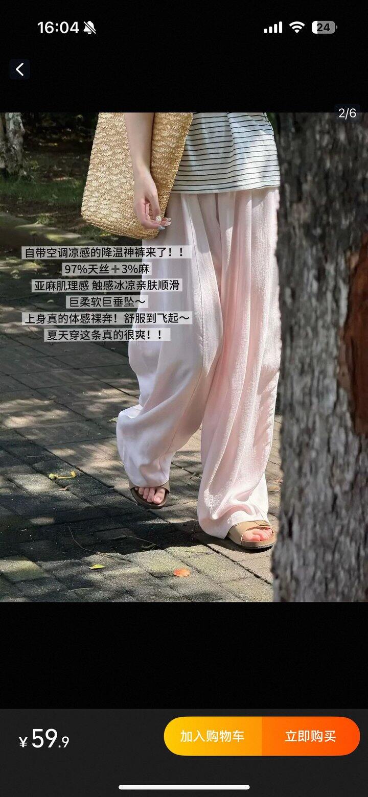 🙋🏻‍♀️