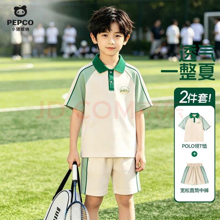 29.9‼️小猪班纳 儿童POLO衫运动套装