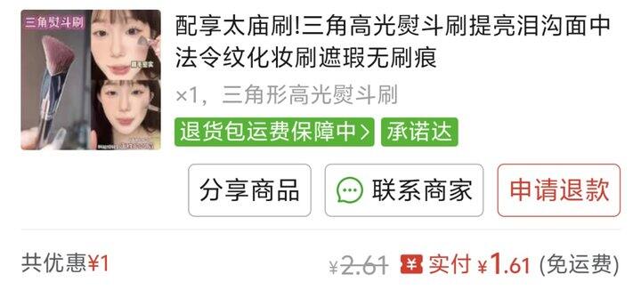 最近买什么