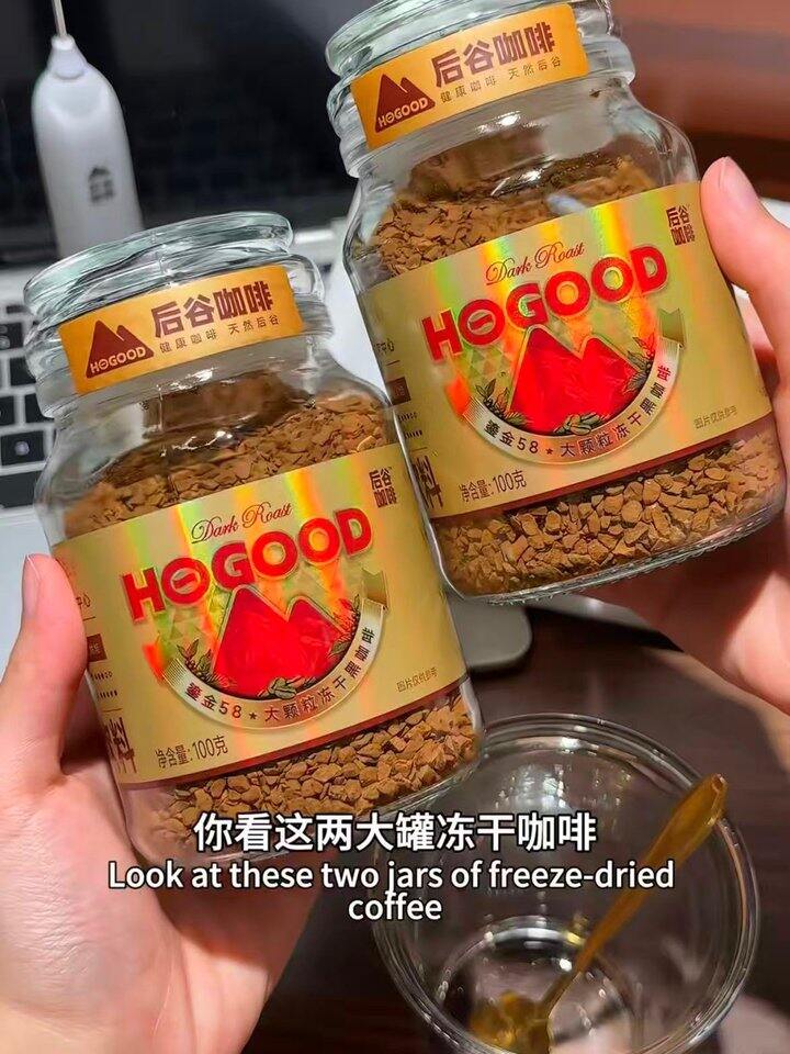 后谷鎏金冻干咖啡！💰25