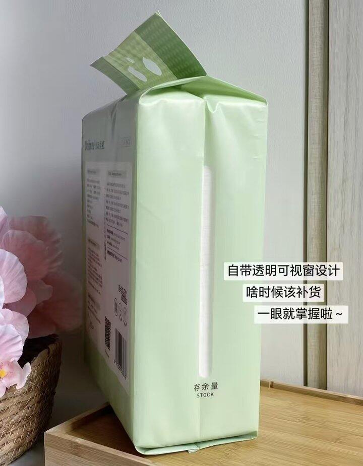 11.4💰/提 unifree 悬挂式洗脸巾 180抽