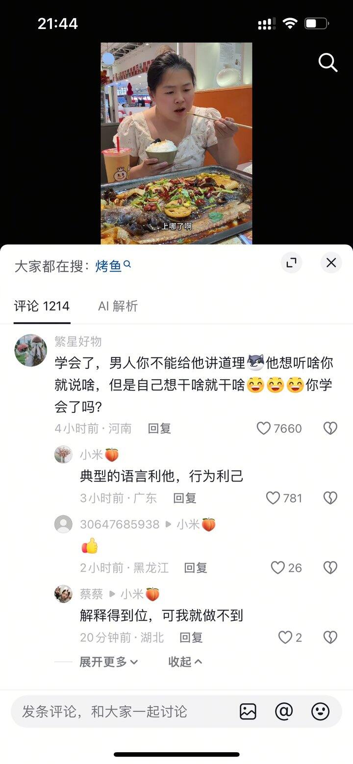 学习之