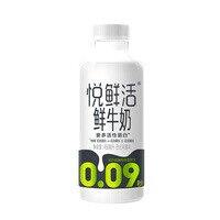 悦鲜活 鲜牛奶组合装