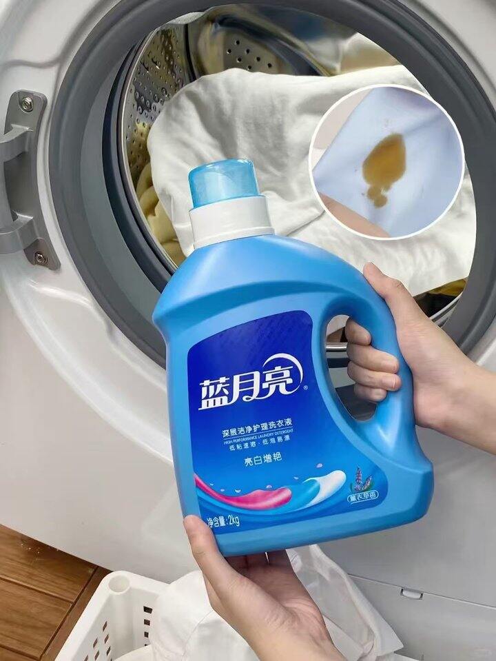 限量1000单🚗蓝月亮，46.5