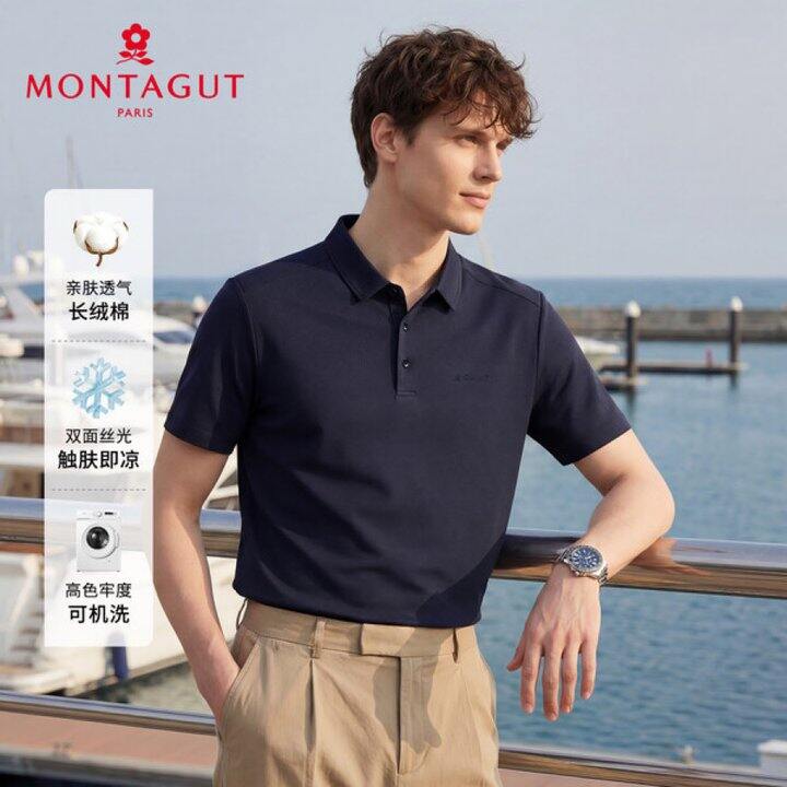 梦特娇 Polo衫高端丝光棉T恤💰74.05