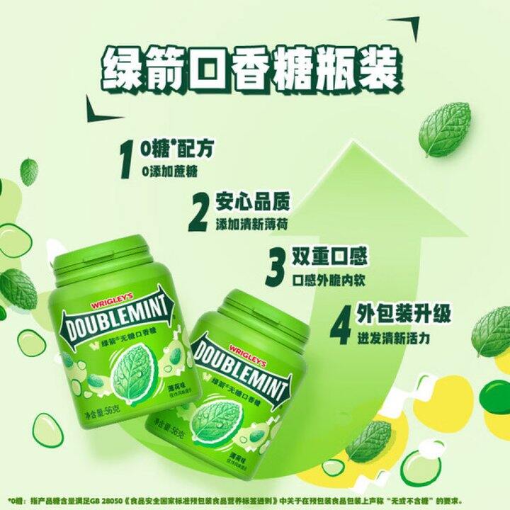 绿箭 口香糖/薄荷糖💰28.9起