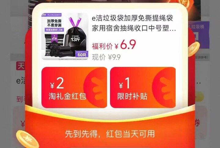 一号限1单！低至💰1元起