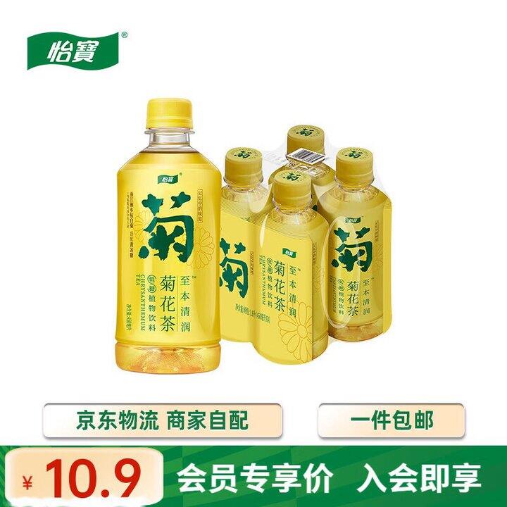 怡宝 至本清润菊花茶💰2.72/瓶