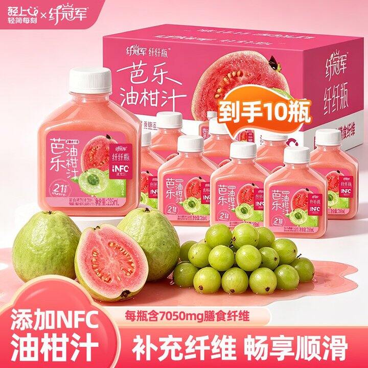 轻上 芭乐油柑汁