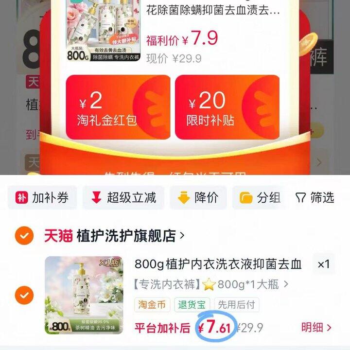 礼金红包🧧