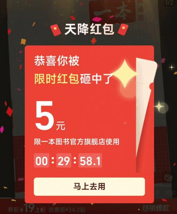 更新一波教辅资料